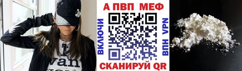omg онион  Болотное  А ПВП Crystall 