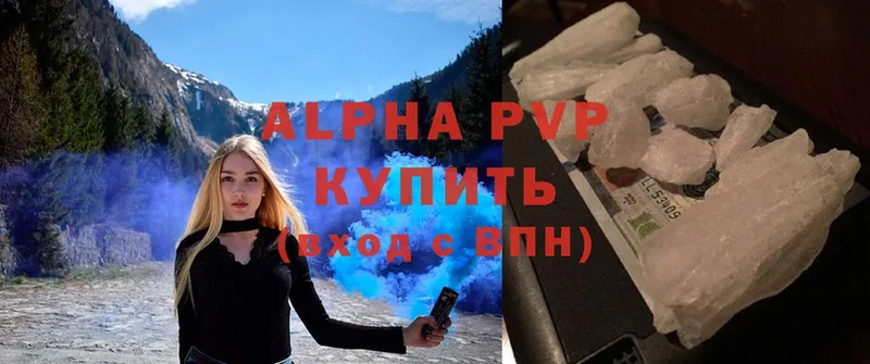 Alpha-PVP СК КРИС Болотное