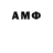 Метадон мёд Igor Ryma