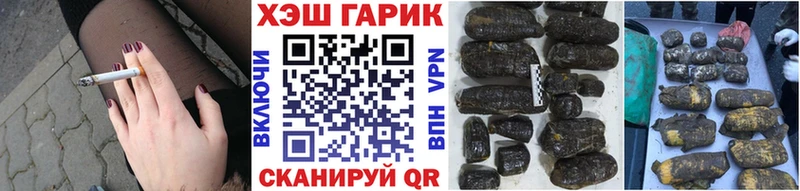 где найти наркотики  Болотное  ГАШИШ hashish 