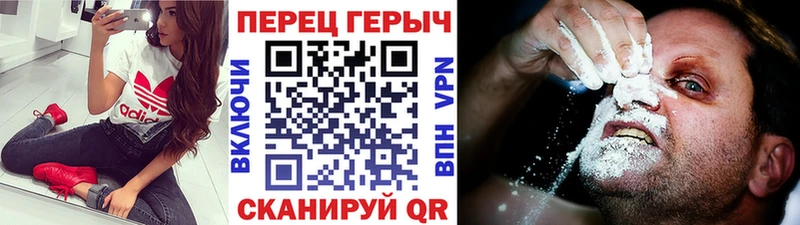 наркошоп  Болотное  Героин хмурый 