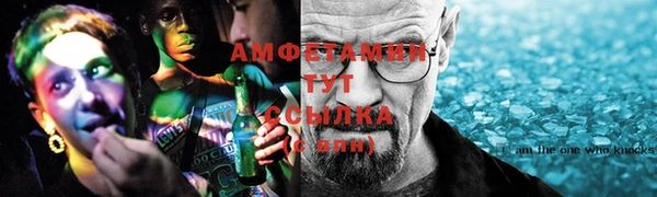 2c-b Белокуриха