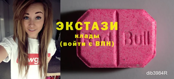 2c-b Белокуриха