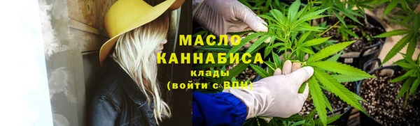 2c-b Белокуриха