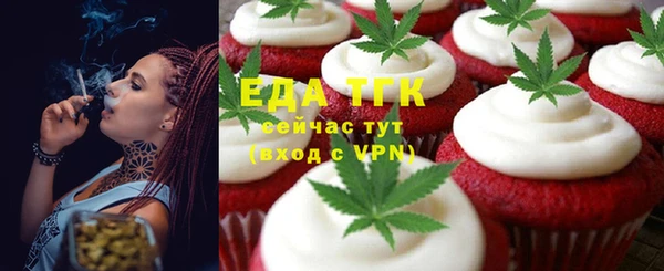 гашишное масло Беломорск