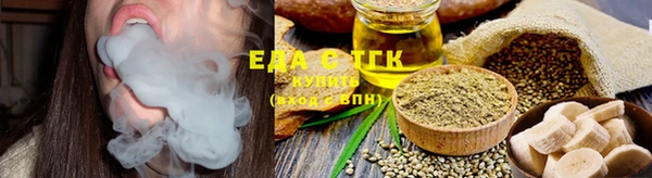 2c-b Белокуриха