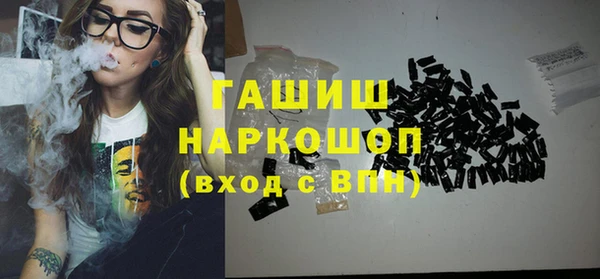 ПСИЛОЦИБИНОВЫЕ ГРИБЫ Белоозёрский