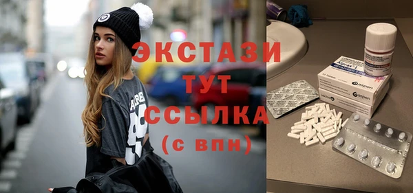 2c-b Белокуриха