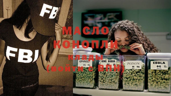 гашишное масло Беломорск
