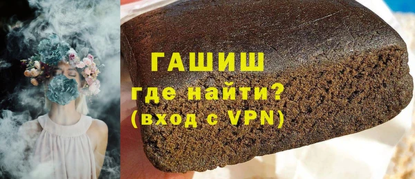 гашишное масло Беломорск