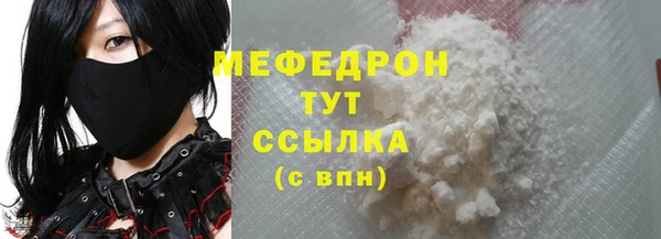 гашишное масло Беломорск