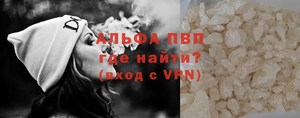 гашишное масло Беломорск