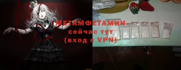 ПСИЛОЦИБИНОВЫЕ ГРИБЫ Белоозёрский