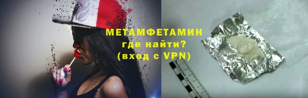 2c-b Белокуриха