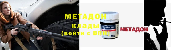синтетический гашиш Михайловск