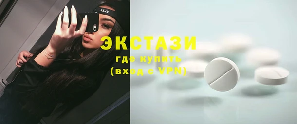 ПСИЛОЦИБИНОВЫЕ ГРИБЫ Белоозёрский