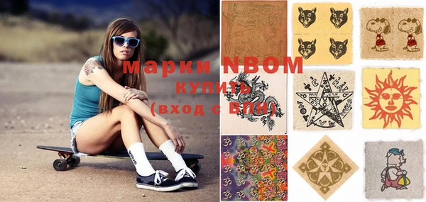 ПСИЛОЦИБИНОВЫЕ ГРИБЫ Белоозёрский