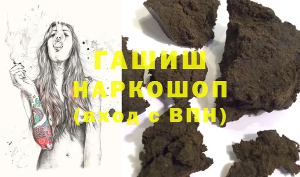 ПСИЛОЦИБИНОВЫЕ ГРИБЫ Белоозёрский