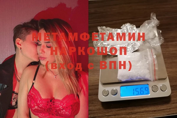 2c-b Белокуриха