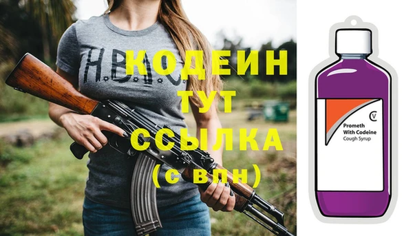 гашишное масло Беломорск