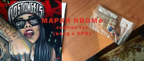 2c-b Белокуриха