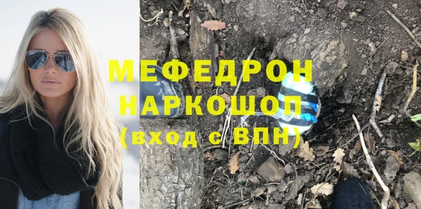 ПСИЛОЦИБИНОВЫЕ ГРИБЫ Белоозёрский