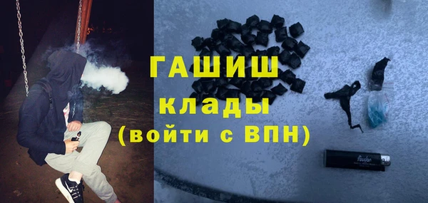 ПСИЛОЦИБИНОВЫЕ ГРИБЫ Белоозёрский