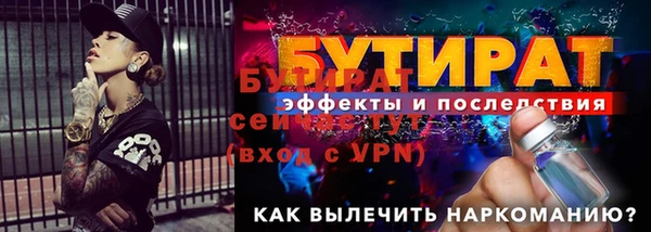 2c-b Белокуриха