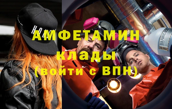 гашишное масло Беломорск