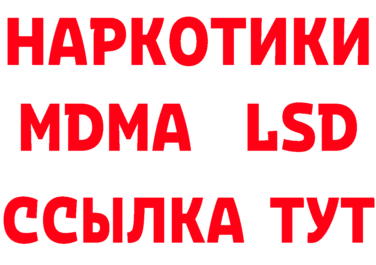 Кетамин VHQ зеркало мориарти мега Болотное