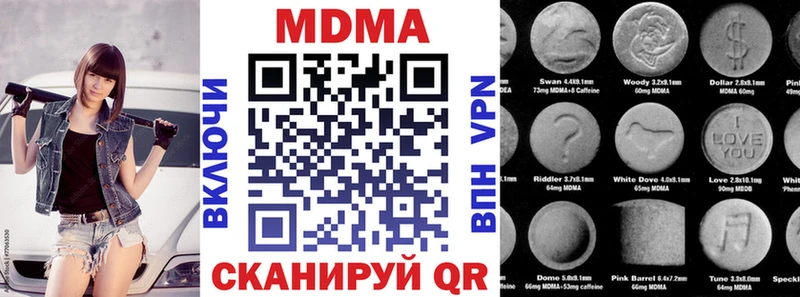 как найти   Болотное  MDMA crystal 