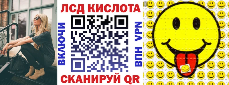 гидра зеркало  Болотное  Марки 25I-NBOMe 1,5мг 