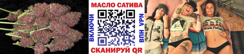ТГК вейп с тгк  магазин  наркотиков  Болотное 